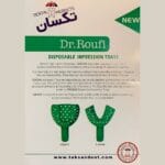 تری دکتر روفی - Image 2