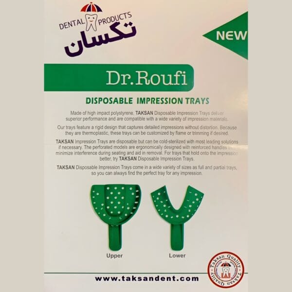 تری دکتر روفی - Image 2