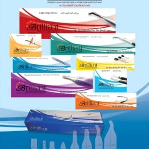 روکش یکبارمصرف