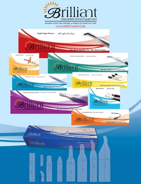 روکش یکبارمصرف