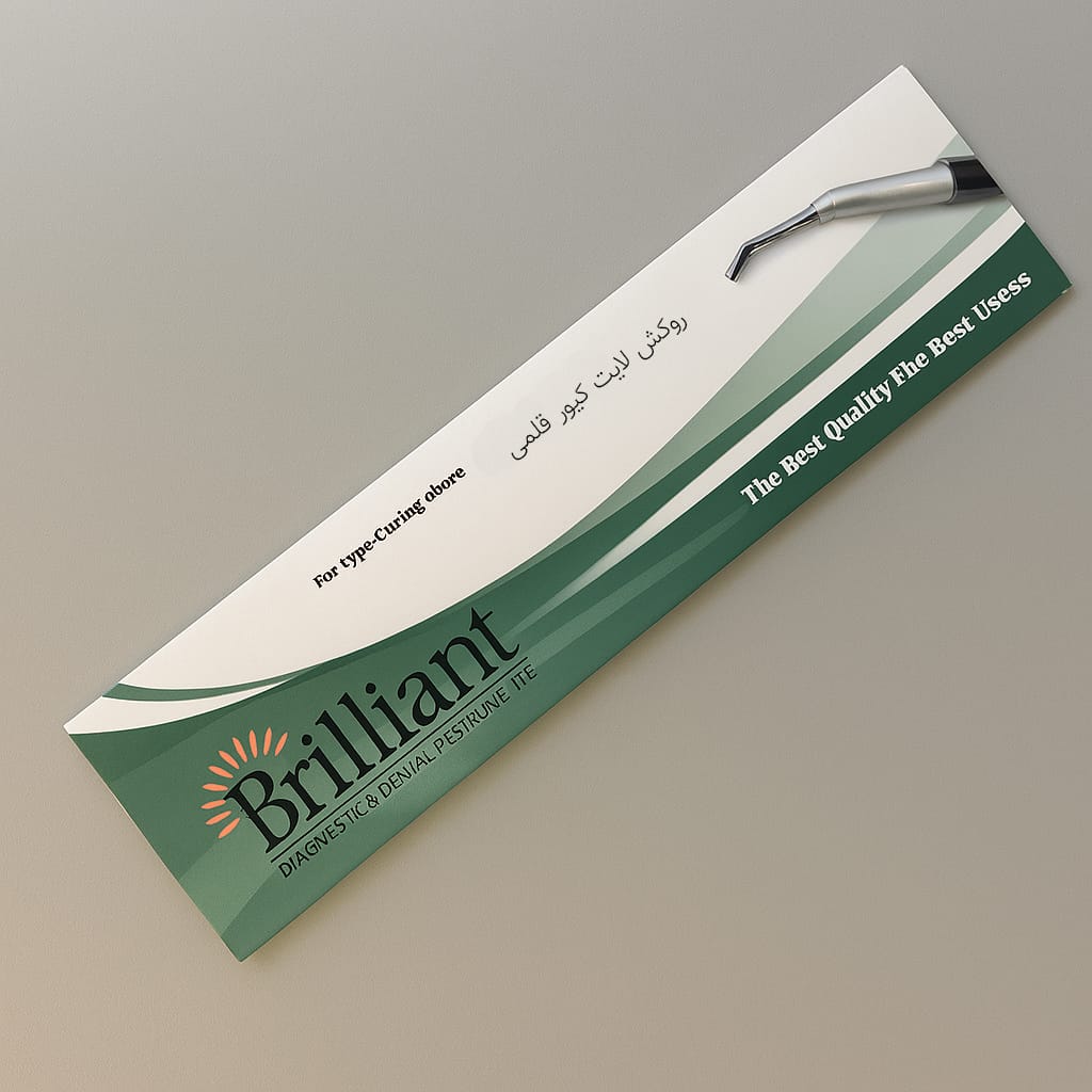 روکش لایت کیور قلمی دندانپزشکی برلیانت روکش لایت کیور قلمی دندانپزشکی برلیانت برای محافظت از دستگاه لایت کیور در برابر آلودگیهای محیطی در درمانهای دندانپزشکی.