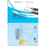 روکش سر لایت کیور مستقیم برلیانت 50 عددی برای محافظت از دستگاه لایت کیور در برابر آلودگی‌های محیطی در درمان‌های دندانپزشکی.